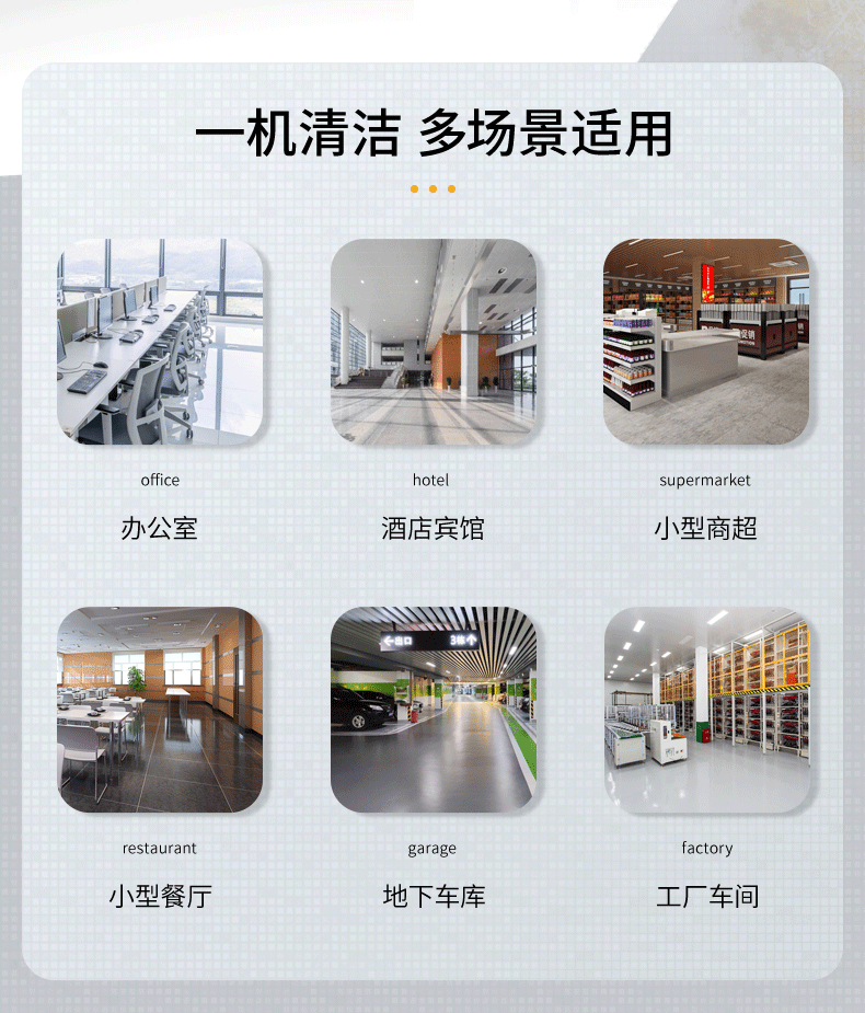 M30詳情頁(yè)總預(yù)覽_06.png